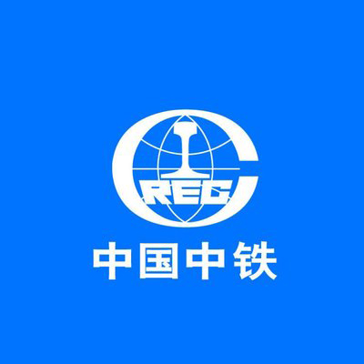 中國鐵路，給予立宏箱包工具箱包定制品質(zhì)的肯定